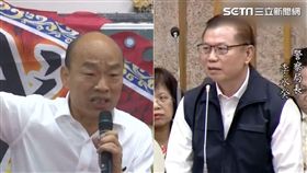 韓國瑜,李永癸,議員,市長,追蹤器