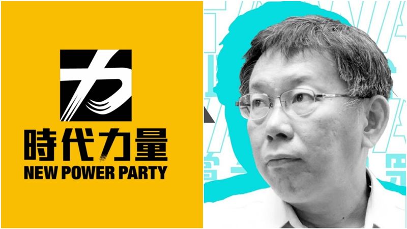 不分區戰況看過來！藍綠外最大黨是它