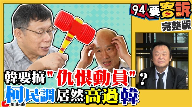 藍營密謀卡掉吳敦義？她：多元意見