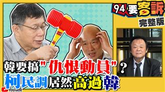 學姊出事有隱情？王世堅：應棄暗投明