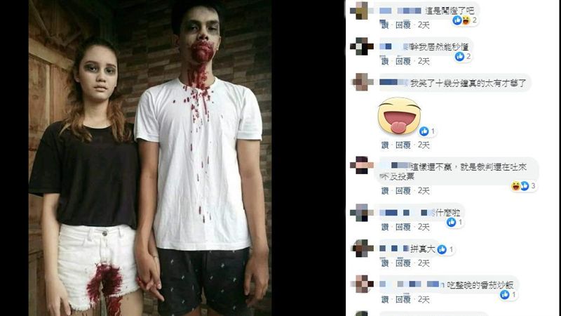 情侶萬聖節大爆血！網笑：我居然秒懂