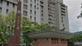 政治大學,政大,圖/翻攝自Google Map
