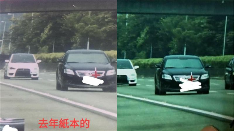 去年才繳完罰單…隔年改日期再寄一次