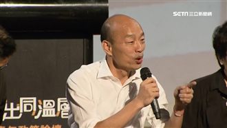 讚韓沒失言！藍營：年輕人就愛他這套
