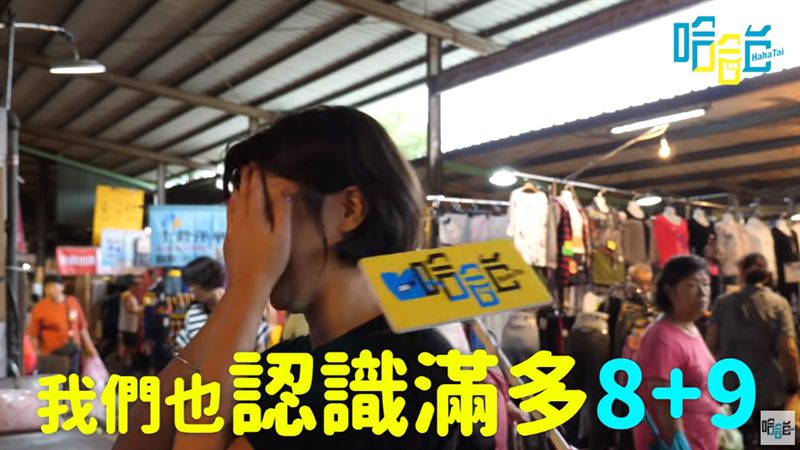 台中較亂還是三重？網曝台中安定關鍵