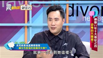 余苑綺得知復發淚崩!余祥銓還原現場