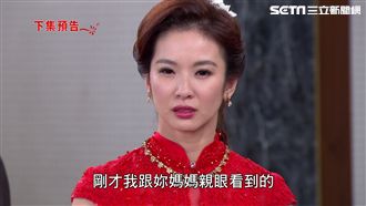 假悲情牌被揭穿！陳小菁婚禮上大崩潰