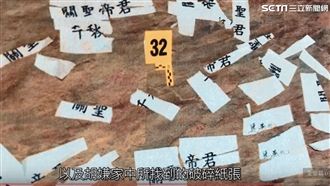 台灣首起高鐵炸彈案！紙上這玄機揪人