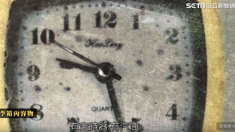 滅口零時差！警一句話破共犯心房