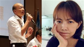 郭昱晴
韓國瑜組圖
皆翻攝臉書