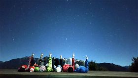 嘉義縣,阿里山,秋冬星座,邀親子,賞銀河(圖/嘉義林管處提供)中央社