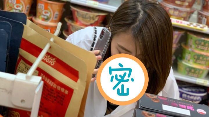 正妹逛超市露深溝　網神出IG引暴動