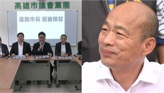 韓「這件事」綠議員：這次沒有說空話