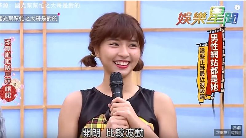 支持「胸」弟！隱乳女神峮峮曝潛規則