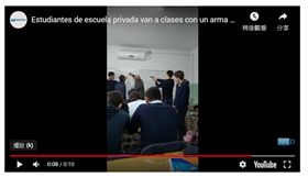 阿根廷,學生,持玩具槍,老師頭部,震驚社會(圖/截圖自youtube)