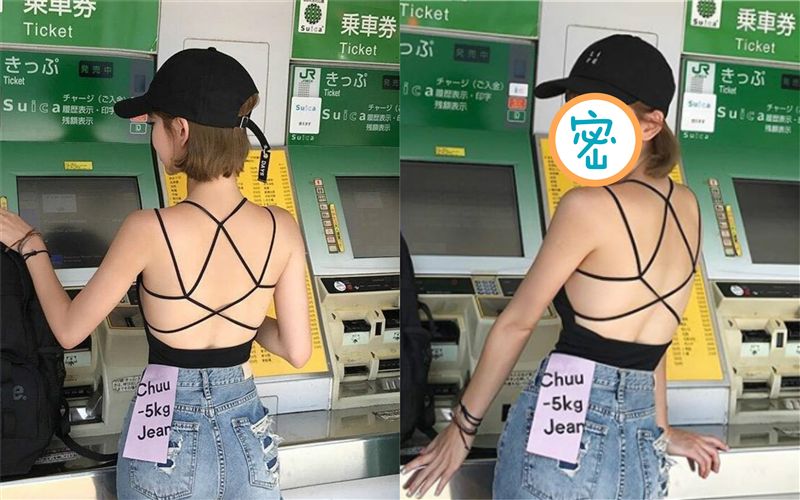 正妹露黑繩美背　轉頭照曝光…網暴動