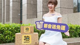 大啖雙11商機 Yahoo旗下3平台出招迎戰電商雙11商機，電商平台動起來，Yahoo奇摩旗下平台宣告雙11購物節將登場，拚雙11業績翻倍。（Yahoo提供）中央記者江明晏傳真 108年10月30日