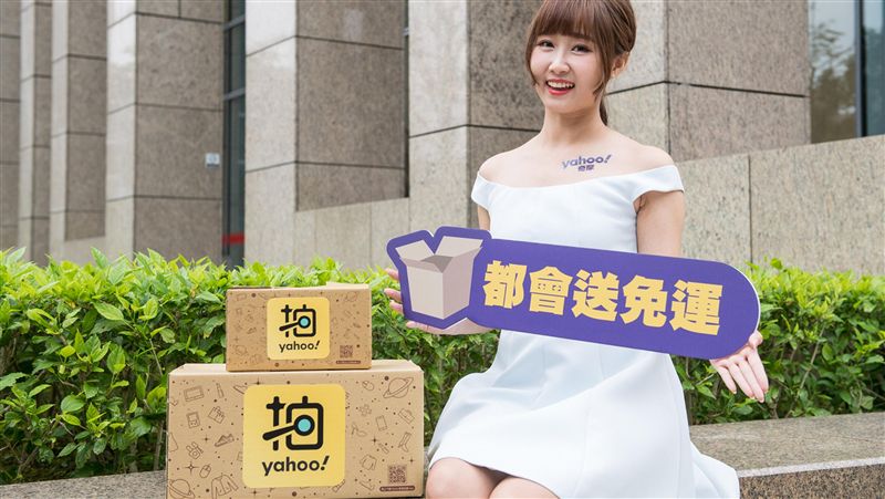 電商迎雙11　雅虎啟用AI物流中心