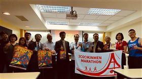 ▲金門馬拉松開放報名。（圖／記者林辰彥攝影）