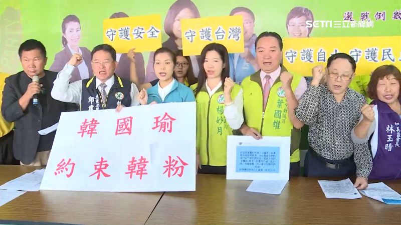 自稱韓粉喊話威脅！要取綠黨議員的命