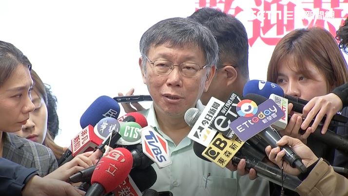學姐爆遭性騷擾！柯P：把2人隔離了