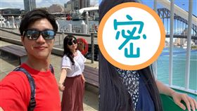 江宏傑,福原愛,素顏,甜蜜,膚況。翻攝自微博