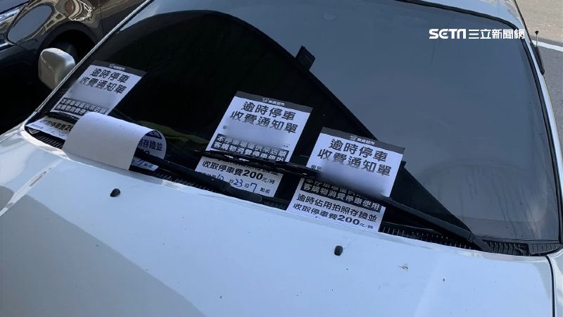 停車格占用5天　費用竟要1.6萬