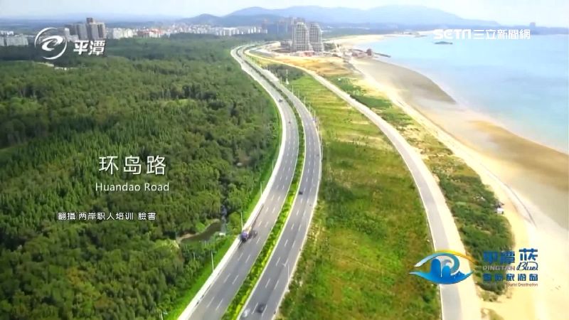為「打統戰」降價？平潭旅遊打3折