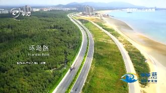 為「打統戰」降價？平潭旅遊打3折