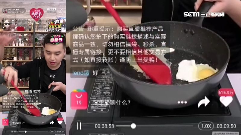 賣不沾鍋卻砸鍋！口紅一哥煎蛋超沾黏