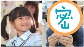 童星樂樂，謝語恩，因兩個爸爸爆紅，如今已經國三，擁有逆天長腿及清秀臉蛋。（圖／翻攝自樂樂小公主臉書）
