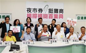 夜市抵用券,大撒幣,肯定,提供行銷補助,業績提升(圖/中央社)