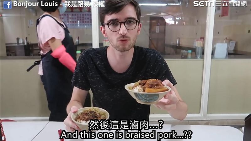 「滷肉飯」差很大！老外分析南北差異