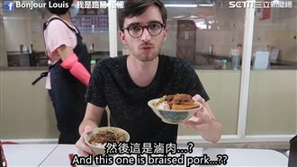 「滷肉飯」差很大！老外分析南北差異