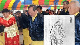 女真(維基百科)