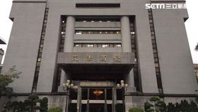 最高法院
圖／翻攝自維基百科