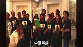 中國,劉家昌,中華民國頌,台獨 翻攝自臉書