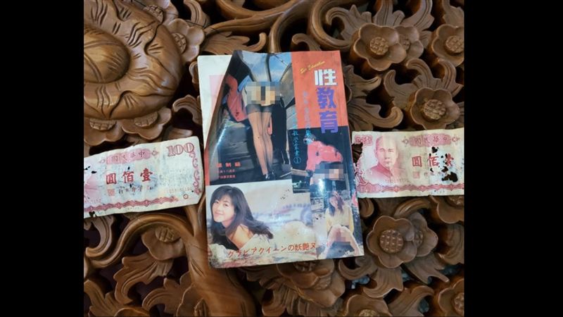 拆天花板掉「性教育」秘笈　網暴動