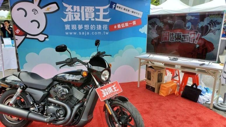銅板標中哈雷機車Street750