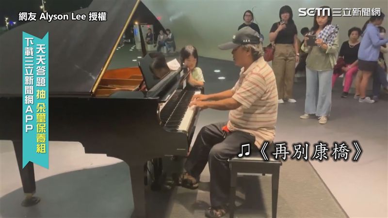 衛武營神人伯伯演奏　琴聲動人感動網