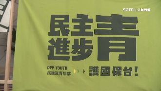 20歲戰隊成軍！蔡英文青年競總開箱