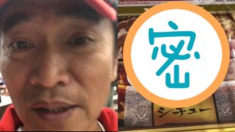 驚見超商便當賣1萬8！吳宗憲狂罵Ｘ