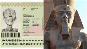 首本木乃伊護照！法老王飛英國修復腐爛身　緊閉眼拍大頭照
