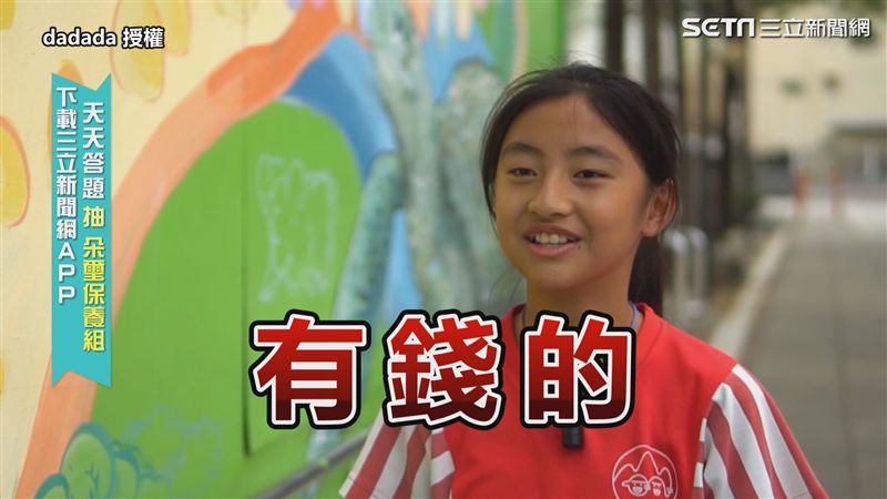 山頂國小宣傳片　網笑：腳本很how