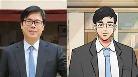 陳其邁,蔡英文,彩蛋,遊戲,AVG,冒險遊戲 圖／翻攝自臉書