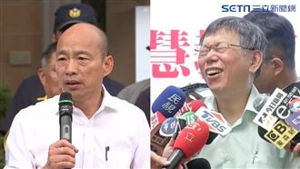 韓提烤肉說解決豆皮滯銷　柯放聲狂笑