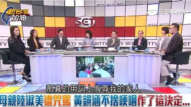 頻遭韓粉惡意謾罵…黃韻涵火線反擊