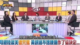 頻遭韓粉惡意謾罵…黃韻涵火線反擊