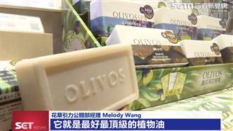 換季肌膚問題！「皂」這樣洗最天然