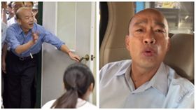 韓國瑜(資料畫面)